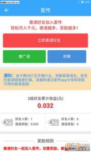 手机转发赚钱操作简单吗