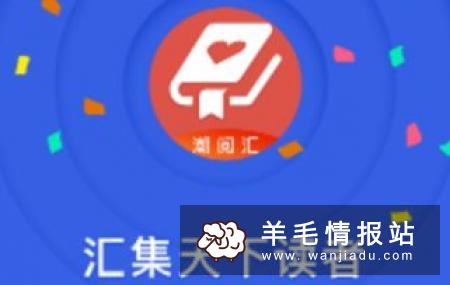 麒麟网APP,最新手机转发文章赚钱平台，单价0.42元 已到账