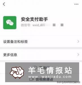 纯关注公众号赚钱  关注公众号赚钱须知