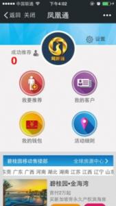 码力平台，微信辅助注册赚佣金10元一单