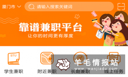 适合低学历宝妈的工作有哪些？任务赚钱最受人关注.