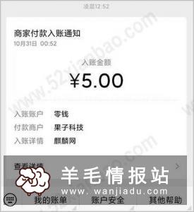 麒麟网APP,最新手机转发文章赚钱平台，单价0.42元 已到账