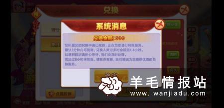 玩哪些手机游戏可以赚钱？新用户注册送6元红包，已撸3000 