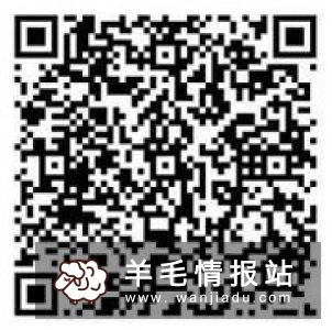 比财，新用户投100元5天赚36元