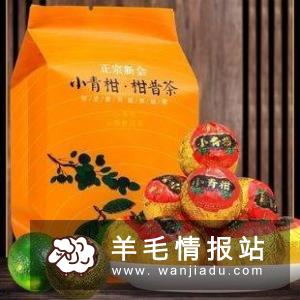 最新淘宝、天猫优惠券，领券下单更省钱！