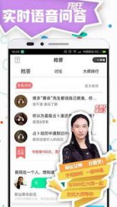 最靠谱看新闻赚钱软件有哪些