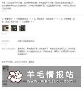 一天挣300-500的方法，淘宝做任务 5元一单