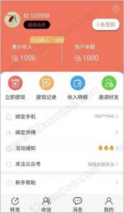 麒麟网APP,最新手机转发文章赚钱平台，单价0.42元 已到账