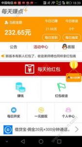 微信扫码关注赚钱，一个非常简单的赚钱方法