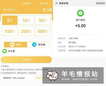 转发文章赚钱平台：玉米转，转发文章阅读单价0.4元