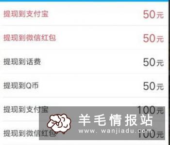 怎么样用手机赚钱  零花钱积少成多不做伸手党