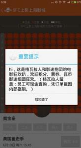 你所不知道的淘新闻 原来赚钱是如此的轻松简单！