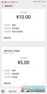麒麟网APP,最新手机转发文章赚钱平台，单价0.42元 已到账