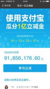 转发文章赚钱平台：玉米转，转发文章阅读单价0.4元