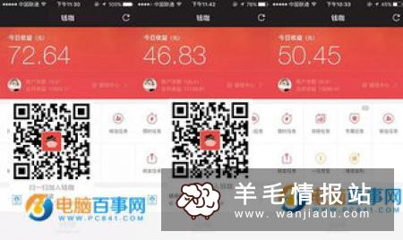 手机挣钱软件排名第一试客小兵APP