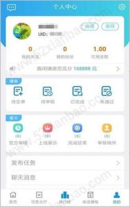 趣闲赚，新用户完成新手任务直接提现2元，秒到