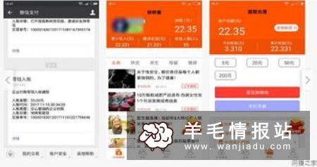 转发赚钱软件有哪些