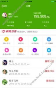 转发赚钱是真的吗，赚钱资讯网上高手每天都在用它赚钱，快加入吧