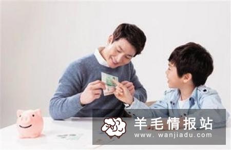 怎么样用手机赚钱  零花钱积少成多不做伸手党