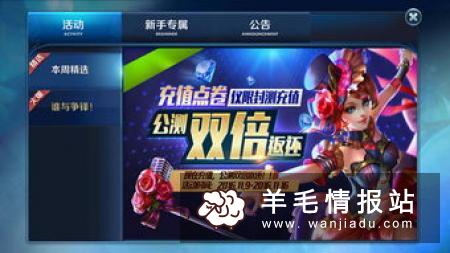 嘉游游戏中心，下载手游APP绑定微信领1元红包，秒到