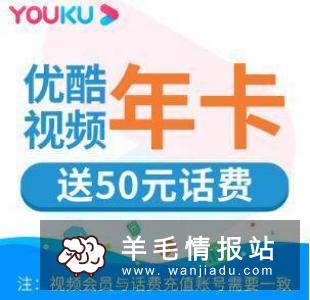 京东双十一5折购买超级会员、豪华黄钻、QQ会员、普通黄钻