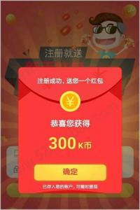 手机赚钱APP：威咖，新上线手机悬赏任务赚钱，满1元即可提现