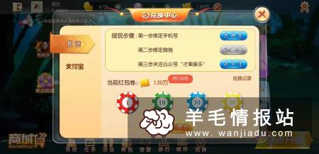 财来斗地主，新用户下载APP赢2局斗地主秒提1元