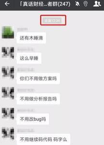 网上调查赚钱中最重要的事情