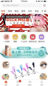 新用户下载APP登陆领取1元红包