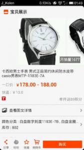 下载app赚钱是真的吗？不去尝试怎知真假