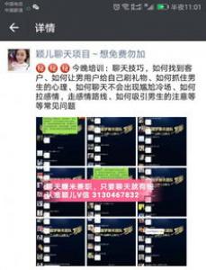 做任务联盟怎么赚钱？一款聊天就能赚钱的平台