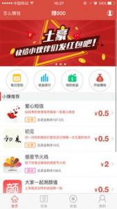 在赚钱网上有一些高手分享的赚钱小游戏