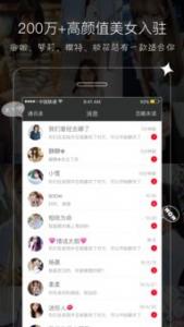 彩蛋视频，下载APP登陆送1元，首次可直接提现0.3元