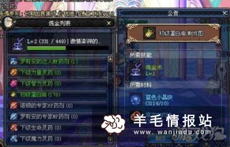 答题赚钱1到6元,积少成多收入可观.