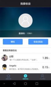 任务赚钱，赚到钱就可以解决很多问题