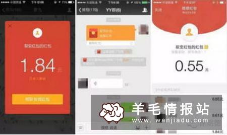 欢乐抢红包，新用户拆5—10元左右现金红包，提现秒到
