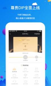 非常准，新用户开通时间理财账户领15元现金红包，提现秒到