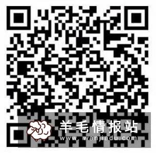 关注公众号发送收藏，秒推1元微信红包