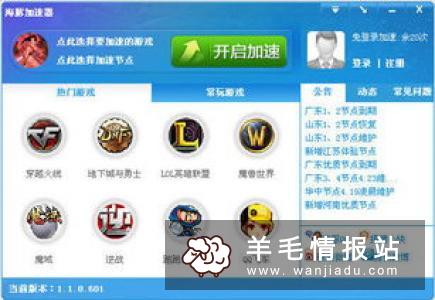 热量星球，新用户下载APP秒提0.3元，每天整点还可抢红包