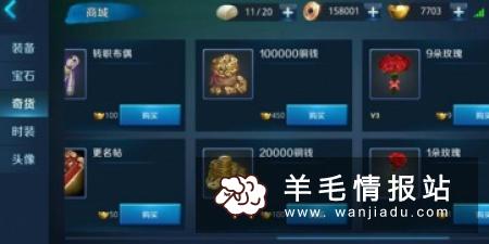 天天钻就能很好的给你提供这样的平台,它不光是打游戏赚钱,还可以看广告赚钱