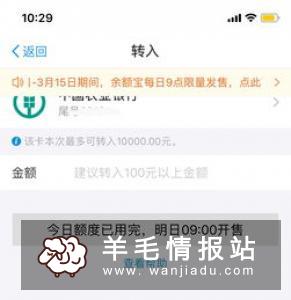 反馈：珠宝贷，账户有余额的去官网登陆直接提现，秒到