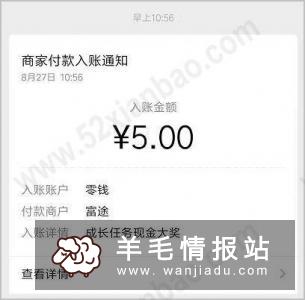 富途牛牛,港股和美股证券交易服务平台,新用户下载APP领取5元红包