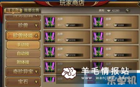 天天钻就能很好的给你提供这样的平台,它不光是打游戏赚钱,还可以看广告赚钱