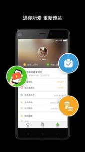 点点赚,一款手机转发文章阅读赚钱APP