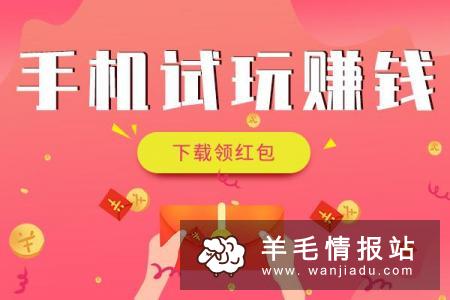 手机赚钱的门路有哪些?-步行街主干道(12)