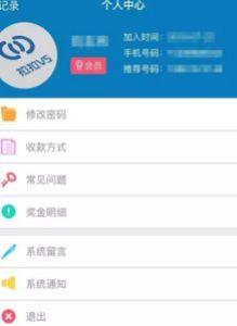 有靠谱的手机赚钱方法，推荐三个靠谱的赚钱软件