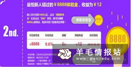 and金融新用户实名绑卡送10话费