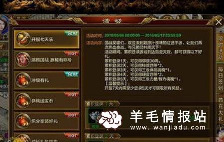 手机游戏赚钱日赚50 非常靠谱的游戏赚钱排行