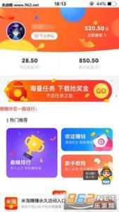 在赚钱网上有一些高手分享的赚钱小游戏