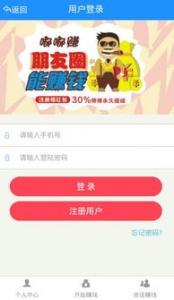 文章阅读赚钱 阅读文章资讯赚钱